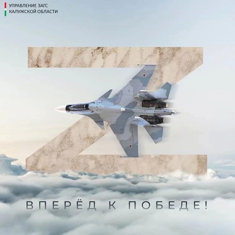 Сводка Министерства обороны Российской Федерации о ходе проведения специальной военной операции по состоянию на 24 августа 2026 г