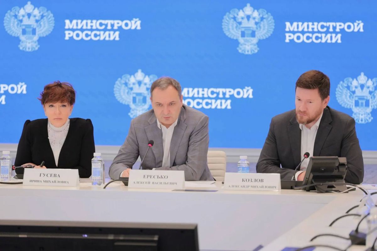 Минстрой России совместно с Всероссийской ассоциацией развития местного самоуправления (ВАРМСУ) провели масштабное всероссийское совещание