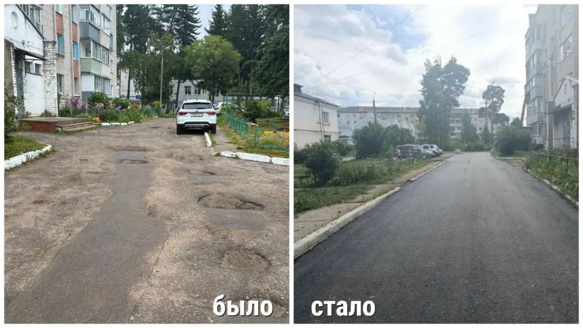 Обустроен тротуар от улицы Московской до улицы Сосновой Обустроен тротуар от улицы Московской до улицы Сосновой