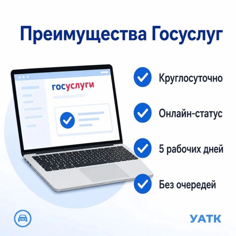 Как получить разрешение на работу такси? Как получить разрешение на работу такси?