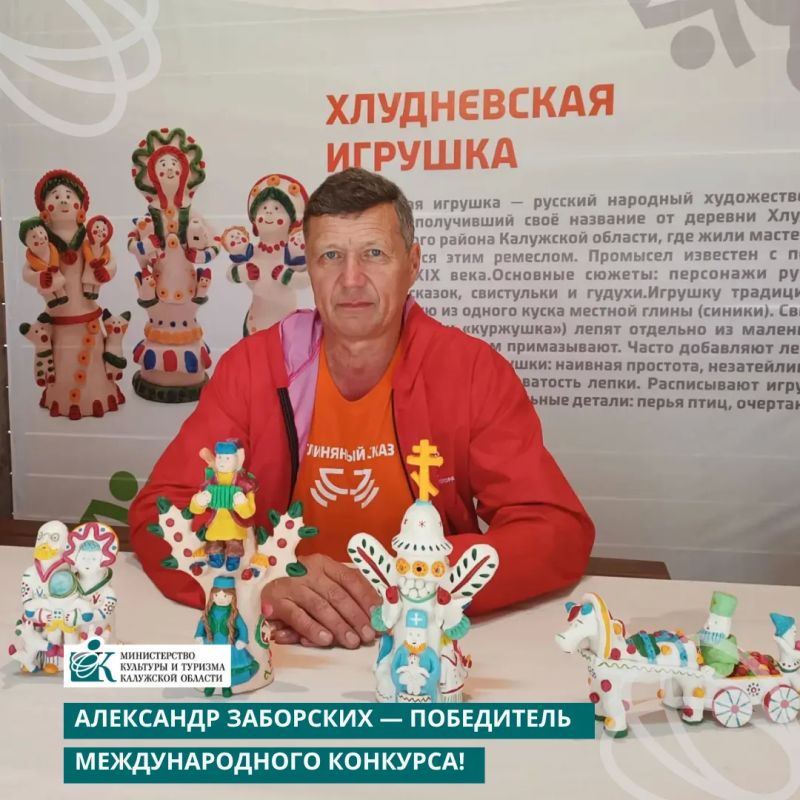С 18 по 22 августа в Томской области прошёл XVII Международный фестиваль народных ремёсел «Праздник топора»