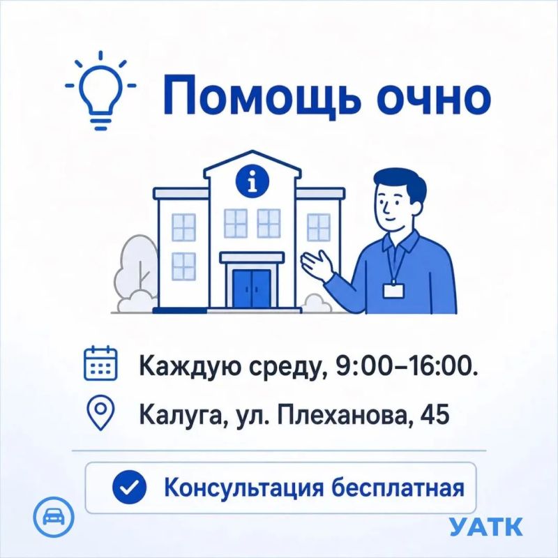 Как получить разрешение на работу такси? Как получить разрешение на работу такси?
