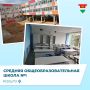 В Калужской области продолжается масштабное обновление образовательных учреждений