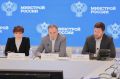 Минстрой России совместно с Всероссийской ассоциацией развития местного самоуправления (ВАРМСУ) провели масштабное всероссийское совещание