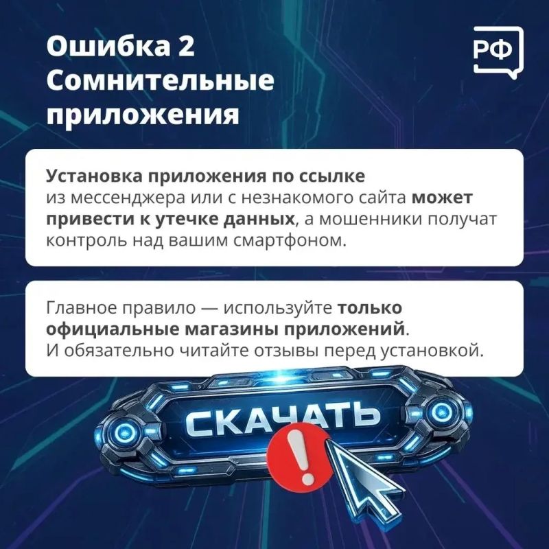 К сожалению, люди нередко сами помогают мошенникам, совершая ошибки в разговорах с ними К сожалению, люди нередко сами помогают мошенникам, совершая ошибки в разговорах с ними