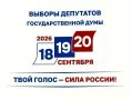 Обходчики "ИнформУИК" расскажут калужанам о предстоящих выборах