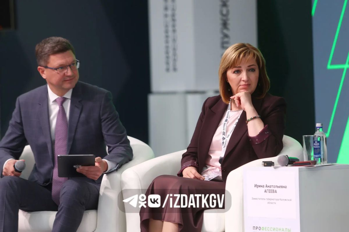 Роль профессионального образования как фактор экономического роста обсудили в Калуге Роль профессионального образования как фактор экономического роста обсудили в Калуге