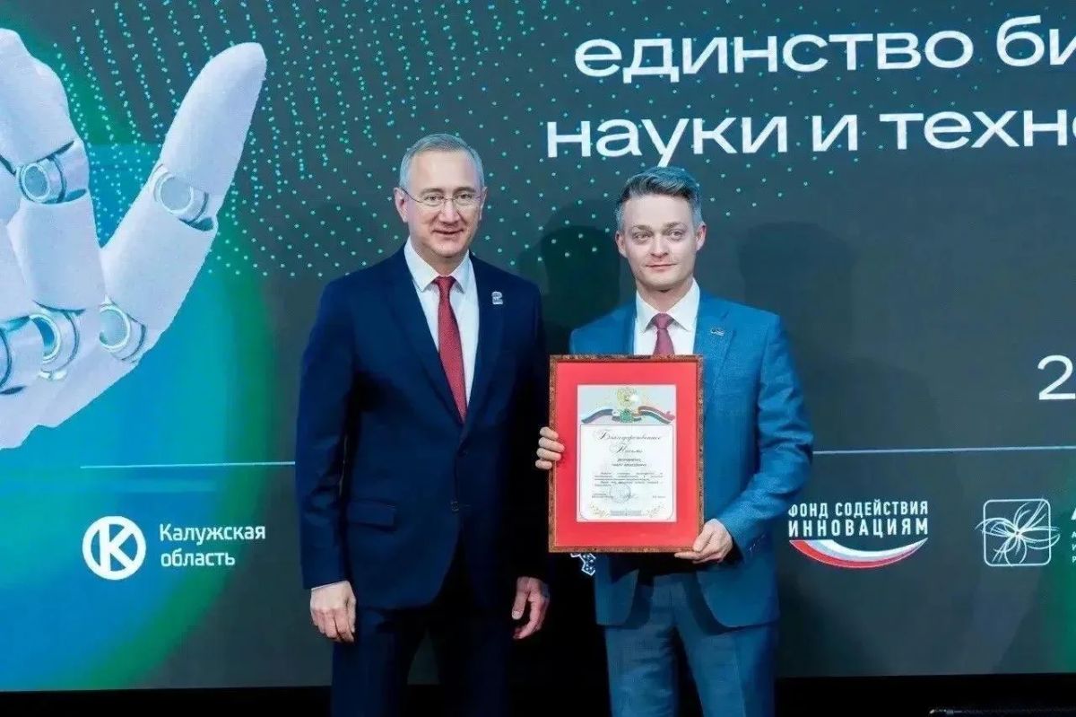 Владислав Шапша отметил поддержку Центра поддержки инжиниринга и инноваций