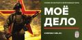Военная служба по контракту