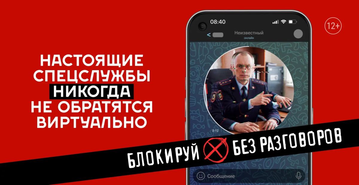Внимание родителям: признаки вербовки детей в преступную деятельность