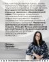 Член Общественной палаты Калужской области Оксана Лысенко отметила положительные изменения в школах и детских лагерях благодаря нацпроектам