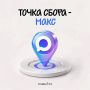 #Молодёжь40 в MAX!. Все возможности для молодёжи региона — проекты, мероприятия, форумы, конкурсы и актуальные новости — теперь ещё ближе