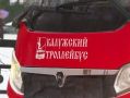 Общественный транспорт Калуги изменит режим работы 30 августа