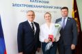 Дмитрий Денисов: Поздравил коллектив калужского электромеханического завода с 109-летием предприятия