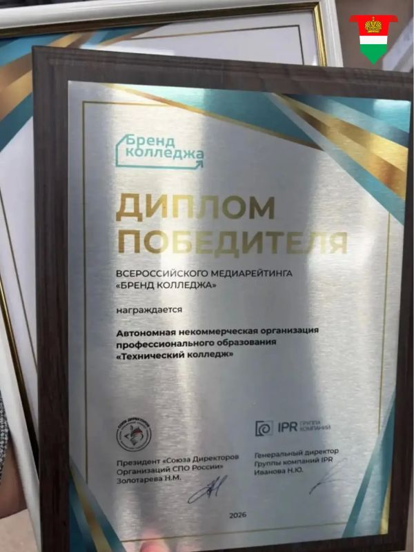 Боровский колледж «Логос» вошёл в число лидеров медиарейтинга СПО Боровский колледж «Логос» вошёл в число лидеров медиарейтинга СПО