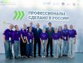 Владислав Шапша: Ярко и эмоционально в Калуге на площадке первого в стране Федерального технопарка профобразования завершился Всероссийский финал Чемпионата «Профессионалы»