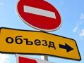 В Калуге перекроют улицы из-за Космического марафона