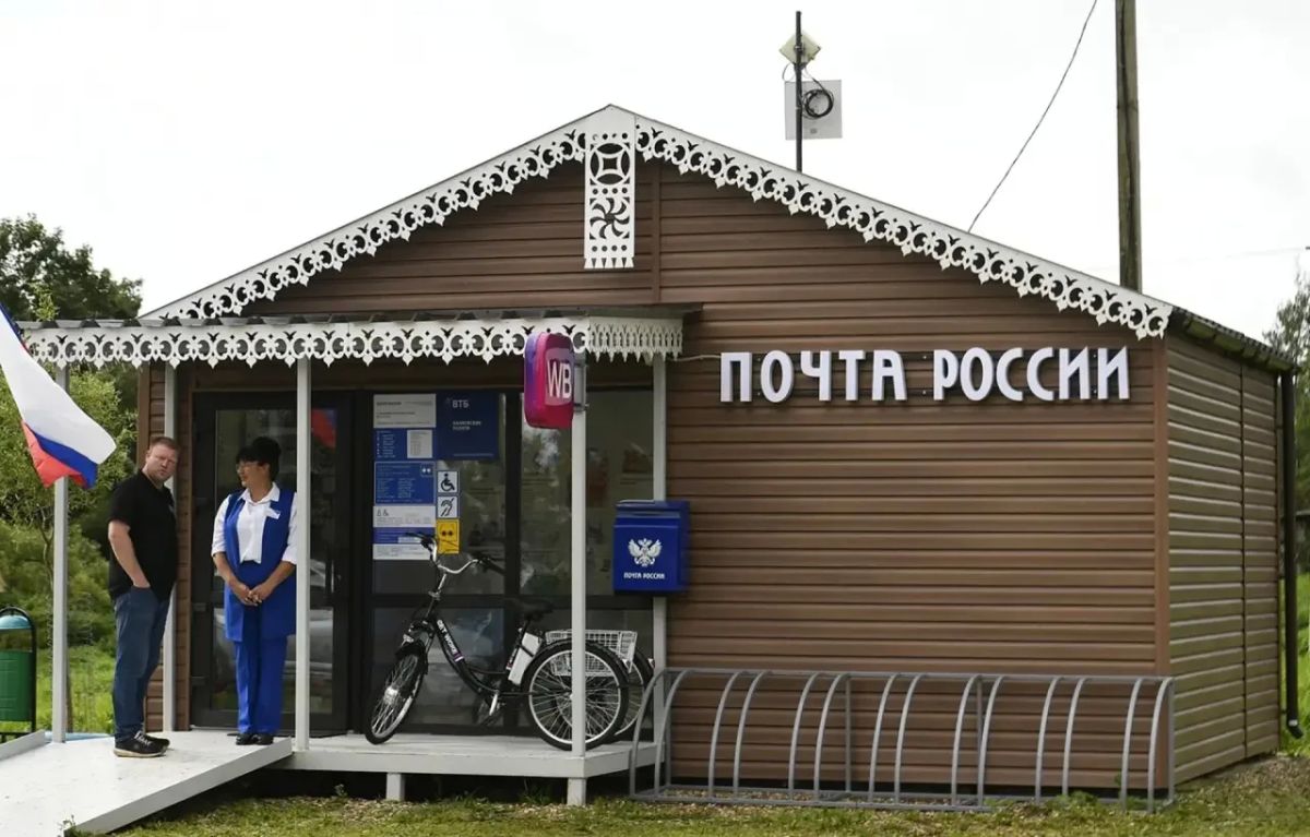 Владислав Шапша: Калужская область в числе пилотов готова участвовать в новом проекте по модернизации отделений «Почты России» в сельской местности в рамках Народной программы «Единой России» Владислав Шапша: Калужская область в числе пилотов готова участвовать в новом проекте по модернизации отделений «Почты России» в сельской местности в рамках Народной программы «Единой России»