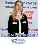 Сегодня мы поздравляем с Днём рождения Елену Александровну Птушкину, председателя территориальной избирательной комиссии Мосальского района!