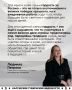 «Гордость за Россию – не только воспоминания о великом прошлом, но и работа ради светлого будущего»