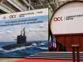 В Санкт-Петербурге заложили подлодку "Малоярославец"