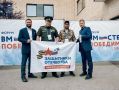 Калужские ветераны СВО участвуют в форуме "Вместе победим" в Москве