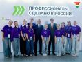 В Калуге завершился Всероссийский финал Чемпионата «Профессионалы»