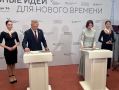 Калужская область и АСИ расширят совместную работу по повышению качества жизни