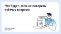 Пропустили срок поверки счётчика? Рассказываем, что делать