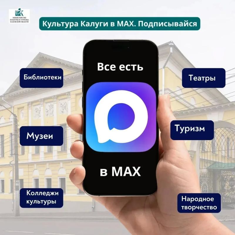 Калуга готовится ко Дню города! Где следить за самой свежей программой?