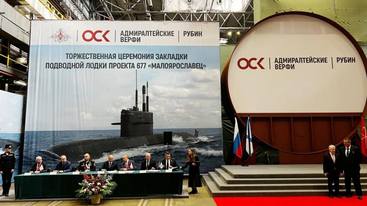 Сегодня в Санкт-Петербурге на предприятии «Адмиралтейские верфи» заложили дизель-электрическую подводную лодку «Малоярославец» проекта 677 «Лада» Сегодня в Санкт-Петербурге на предприятии «Адмиралтейские верфи» заложили дизель-электрическую подводную лодку «Малоярославец» проекта 677 «Лада»