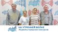 На утренней волне. Лауреаты городских конкурсов