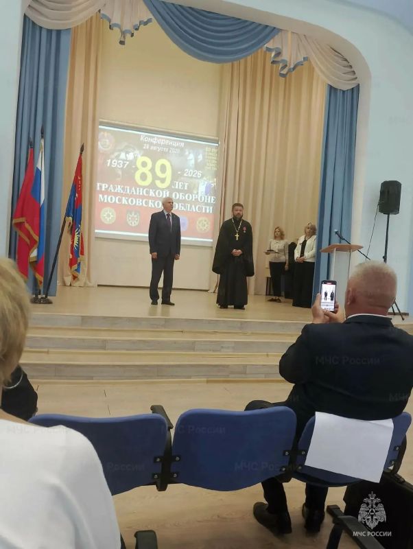Когда история встречается с настоящим — конференция «МПВОГОМЧС» в Балашихе! Когда история встречается с настоящим — конференция «МПВОГОМЧС» в Балашихе!