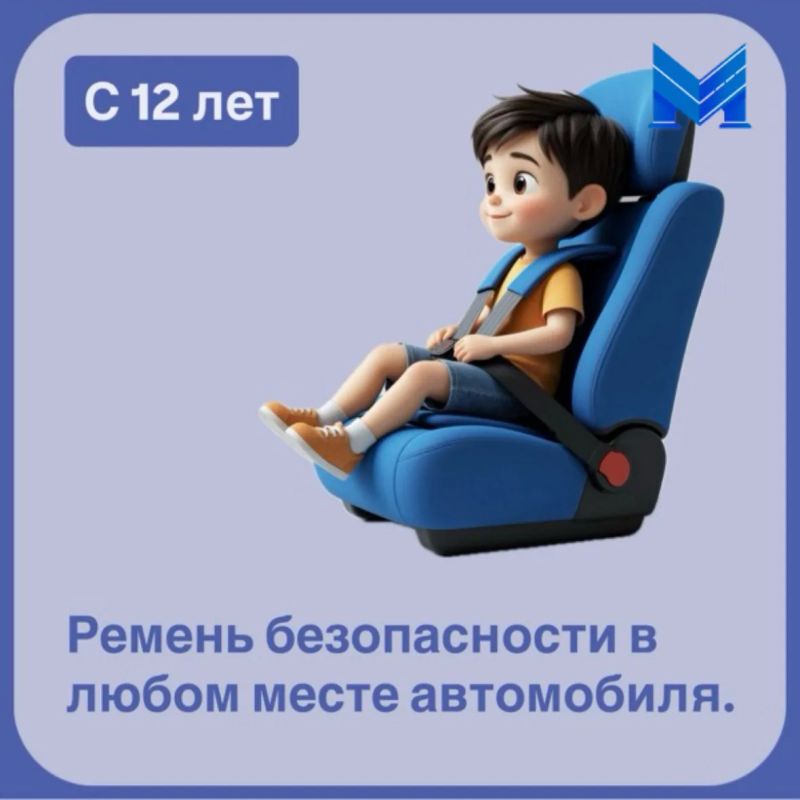 В преддверии начала учебного года напоминаем о правилах перевозки детей в автомобиле В преддверии начала учебного года напоминаем о правилах перевозки детей в автомобиле
