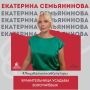 #ЛицаКалужскойКультуры. Сегодня в нашей рубрике — Екатерина Семьянинова, методист музея-заповедника «Полотняный Завод»