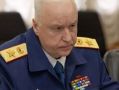 Бастрыкин взял на контроль дело о наезде на мальчика в Обнинске