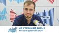 На утренней волне. Историю древней Калуги