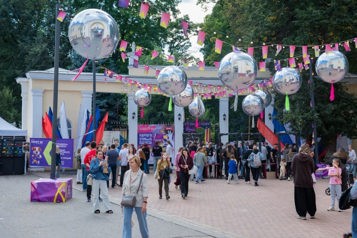 Владислав Шапша: Калуга. Город, который навсегда в сердце Владислав Шапша: Калуга. Город, который навсегда в сердце
