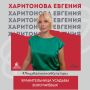 #���������������������. ������� � ����� ������� � ���������� ������� ��������, �������� �����-����������� ����������� �����