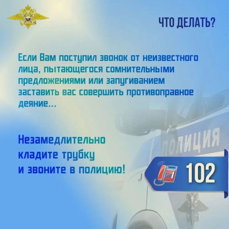 УМВД России по Калужской области предупреждает! Мошенники не ограничиваются хищением денег! УМВД России по Калужской области предупреждает! Мошенники не ограничиваются хищением денег!