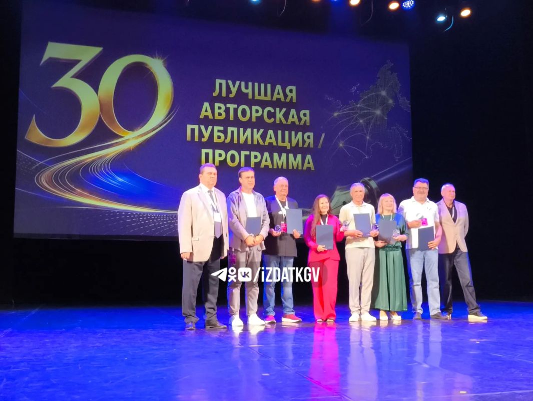 Журналист «КГВ» вновь стал победителем творческого конкурса всероссийского медиафорума Журналист «КГВ» вновь стал победителем творческого конкурса всероссийского медиафорума