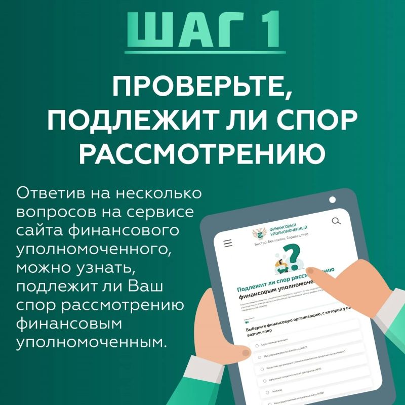 Не согласны с размером страхового возмещения или качеством выполненного ремонта? Не согласны с размером страхового возмещения или качеством выполненного ремонта?