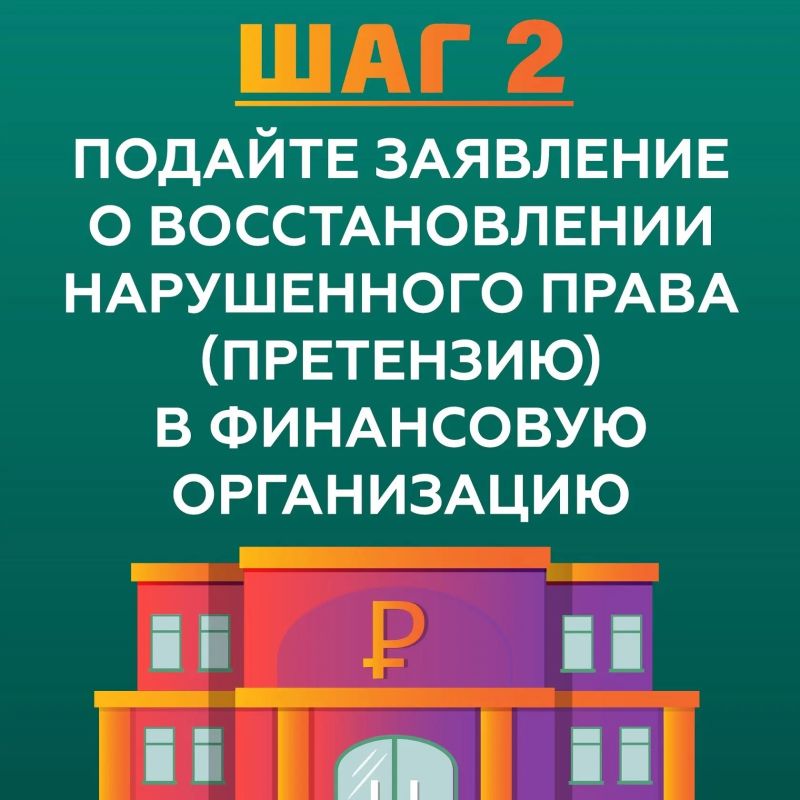 Не согласны с размером страхового возмещения или качеством выполненного ремонта? Не согласны с размером страхового возмещения или качеством выполненного ремонта?