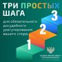 Не согласны с размером страхового возмещения или качеством выполненного ремонта?