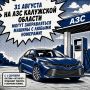 31 ������� �� ��� ��������� ������� ����� ������������ ������ � ������ ��������