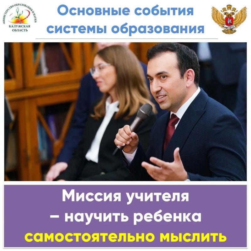 Президент России Владимир Путин встретился с учителями и студентами педагогических специальностей Президент России Владимир Путин встретился с учителями и студентами педагогических специальностей