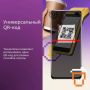 На кассах появится универсальный QR-код для оплаты товаров и услуг