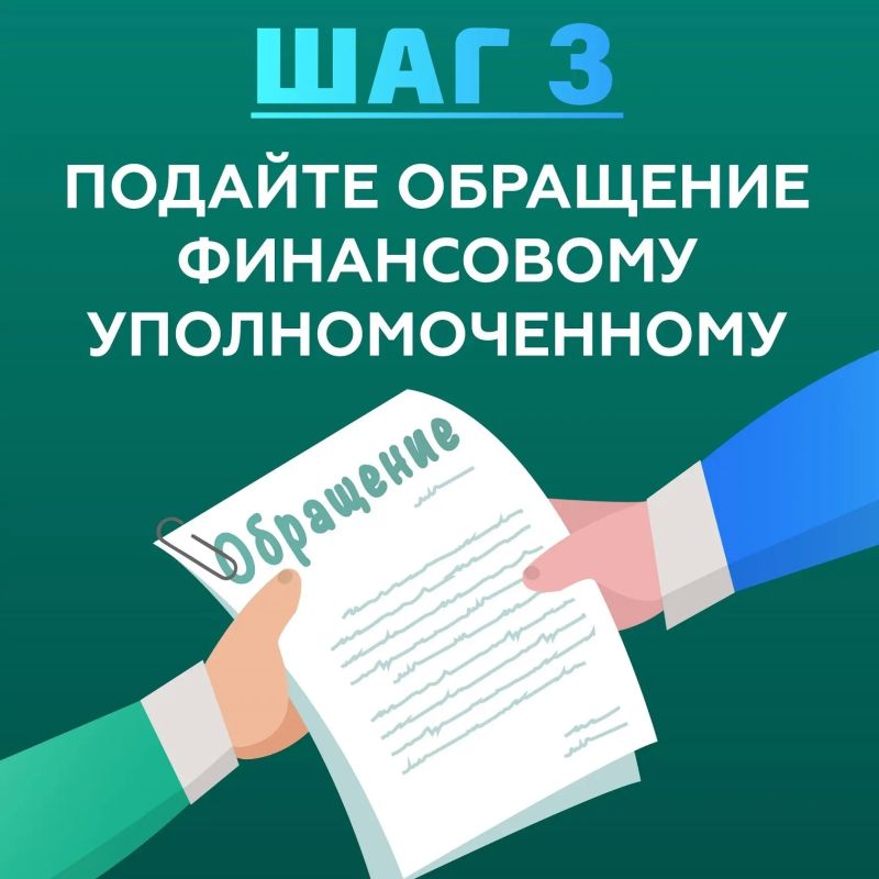 Не согласны с размером страхового возмещения или качеством выполненного ремонта? Не согласны с размером страхового возмещения или качеством выполненного ремонта?