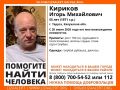 В Тарусе пропал 55-летний мужчина