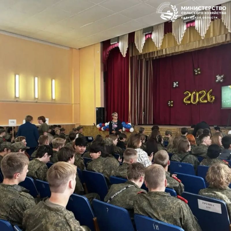 С Днём знаний!. 1 сентября — день, когда мы не просто открываем учебный год, а закладываем фундамент для будущего калужского АПК С Днём знаний!. 1 сентября — день, когда мы не просто открываем учебный год, а закладываем фундамент для будущего калужского АПК